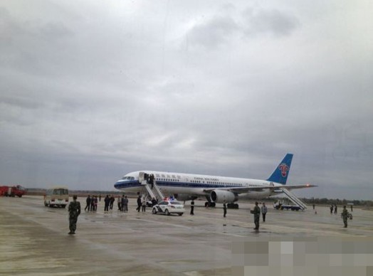 大智通国际空运