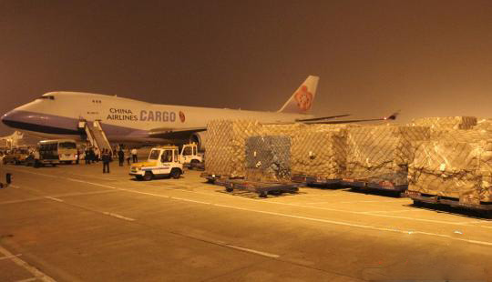 大智通国际空运