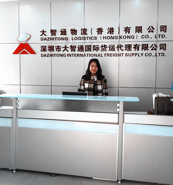 空运出口，大智通国际空运