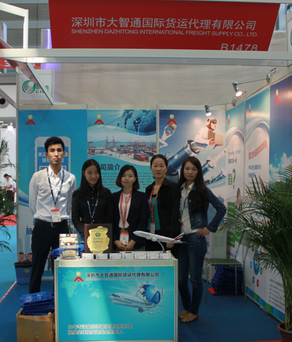 2015年第十届国际物流展