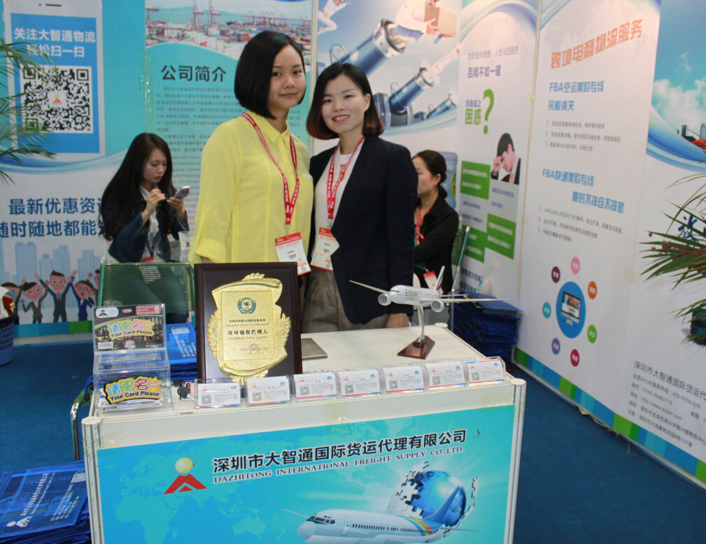 第十届深圳物博会现场实况,深圳大智通