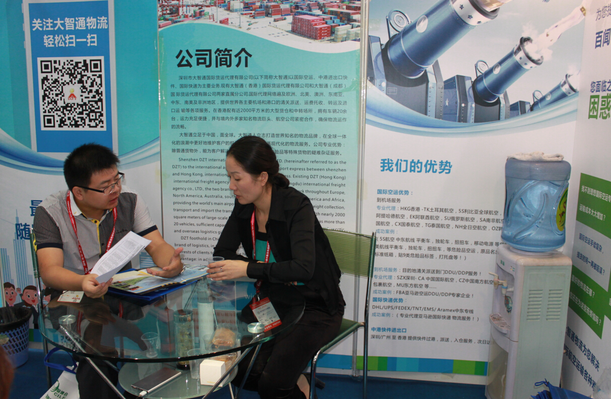 第十届深圳物博会现场实况,深圳大智通
