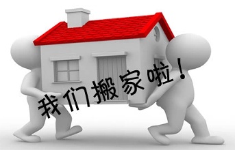 关于深圳市大智通国际货运代理有限公司搬迁新办公地址通