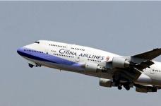 中华航空CI深圳始发头程和二程航班表