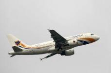 缅甸航空8M广州国际航班信息