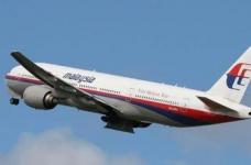 马来西亚航空MH广州始发头程和二程航班表