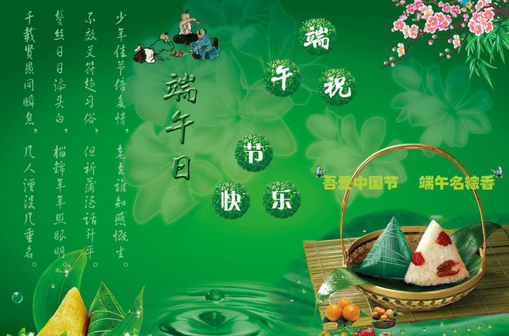 2018年深圳大智通国际空运公司端午节放假通知