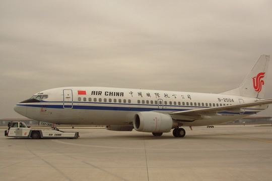 荷兰空运价格，MU空运专线，深圳大智通国际货运