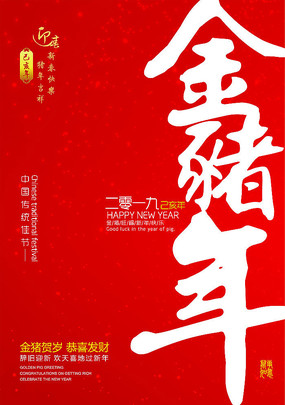 深圳大智通国际空运公司2019年春节放假通知