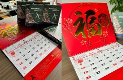 2025年定台历，新鲜出炉！