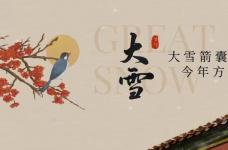 今日大雪:深圳的冬天依然阳光明媚如春